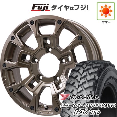 【新品】ジムニー 夏タイヤ ホイール4本セット 215/85R16 ヨコハマ ジオランダー M/T+ G001 ビッグウエイ B-LUGNAS BRD(マットブロンズ) 5.5J 16インチ(送料無料)｜フジコーポレーション