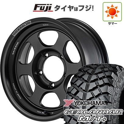 【新品】ジムニー 夏タイヤ ホイール4本セット 215/85R16 ヨコハマ ジオランダー M/T+ G001C RAYS レイズ ボルクレーシング TE37XT FOR J UL 5.5J 16インチ(送料無料)