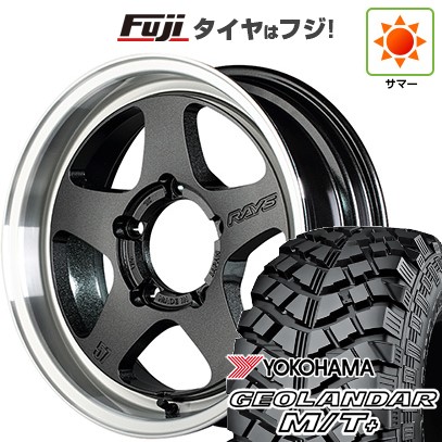 【新品】ジムニー 夏タイヤ ホイール4本セット 215/85R16 ヨコハマ ジオランダー M/T+ G001C RAYS レイズ グラムライツ 57FR-X 5.5J 16インチ(送料無料) 104,750円