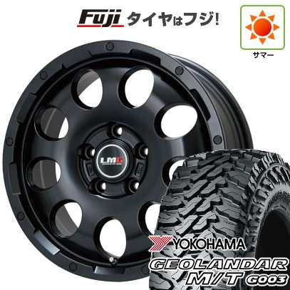 【新品国産車用5穴114.3】 夏タイヤ ホイール4本セット 225/65R17 ヨコハマ ジオランダー M/T G003 レアマイスター LMG CS-9 マットブラック 6.5J 17インチ(送料無料)