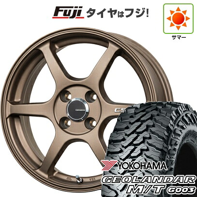 【新品 軽自動車】ハスラー 夏タイヤ ホイール4本セット 165/65R14 ヨコハマ ジオランダー M/T G003 レアマイスター CS-V6(ブロンズ) 4.5J 14インチ(送料無料)|フジコーポレーション