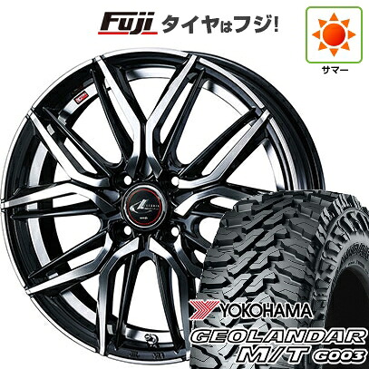 【新品 軽自動車】ハスラー 夏タイヤ ホイール4本セット 165/65R14 ヨコハマ ジオランダー M/T G003 WEDS ウェッズ レオニス LM 4.5J 14インチ(送料無料)｜フジコーポレーション