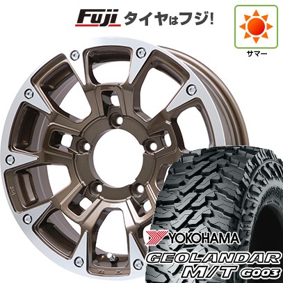 【新品】ジムニー 夏タイヤ ホイール4本セット 175/80R16 ヨコハマ ジオランダー M/T G003 ビッグウエイ B-LUGNAS BRD(ブロンズポリッシュ) 16インチ(送料無料) サマータイヤ