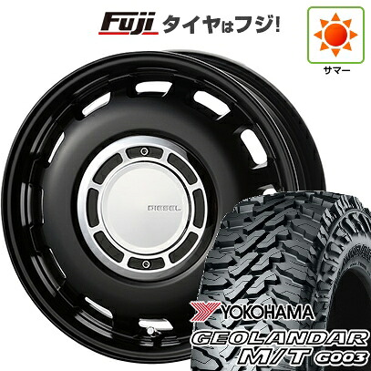【新品 軽自動車】ハスラー 夏タイヤ ホイール4本セット 165/65R14 ヨコハマ ジオランダー M/T G003 コスミック クロスブラッド ディーゼル 4.5J 14インチ(送料無料)｜フジコーポレーション