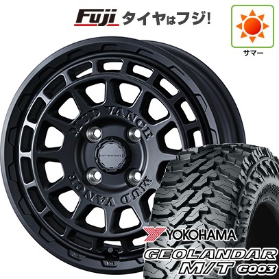 【新品 軽自動車】ハスラー 夏タイヤ ホイール4本セット 165/65R14 ヨコハマ ジオランダー M/T G003 WEDS ウェッズアドベンチャー マッドヴァンス X タイプF 4.5J 14インチ(送料無料)