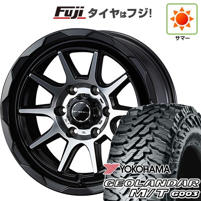 【新品国産車用6穴139.7】 夏タイヤ ホイール4本セット 35X12.5R17 ヨコハマ ジオランダー M/T G003 WEDS ウェッズアドベンチャー マッドヴァンス 06 8J 17インチ(送料無料)|フジコーポレーション