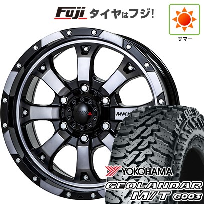【新品】プラド/ハイラックス 夏タイヤ ホイール4本セット 265/65R17 ヨコハマ ジオランダー M/T G003 トライスター MKW MK-46 8J 17インチ(送料無料) 118,650円