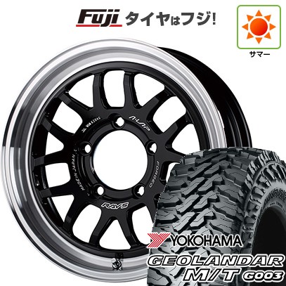 【新品】ジムニー 夏タイヤ ホイール4本セット 175/80R16 ヨコハマ ジオランダー M/T G003 RAYS レイズ A LAP-07X 5.5J 16インチ(送料無料)|フジコーポレーション