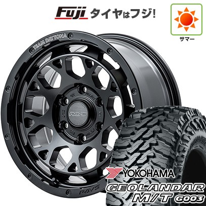 【新品】プラド/ハイラックス 夏タイヤ ホイール4本セット 265/65R17 ヨコハマ ジオランダー M/T G003 RAYS レイズ デイトナ M9+ 8J 17インチ(送料無料)