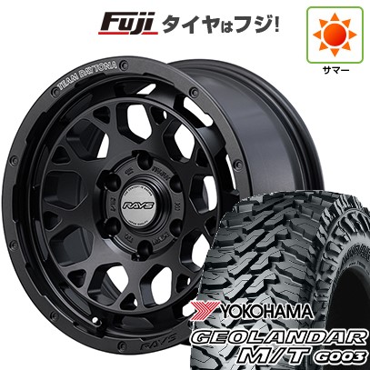 【新品国産車用6穴139.7】 夏タイヤ ホイール4本セット 275/70R17 ヨコハマ ジオランダー M/T G003 RAYS レイズ デイトナ M9+ SPEC-M 8J 17インチ(送料無料)|フジコーポレーション