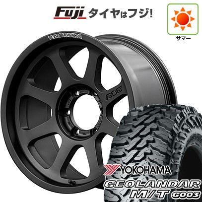 【新品】プラド/ハイラックス 夏タイヤ ホイール4本セット 265/70R17 ヨコハマ ジオランダー M/T G003 RAYS レイズ デイトナ D108 8J 17インチ(送料無料)｜フジコーポレーション