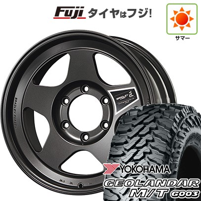 【新品国産車用6穴139.7】 夏タイヤ ホイール4本セット 35X12.5R17 ヨコハマ ジオランダー M/T G003 フォーバイフォーエンジニア ブラッドレーフォージド 匠 8J 17インチ(送料無料)|フジコーポレーション