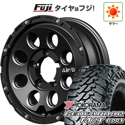 【新品】ジムニー 夏タイヤ ホイール4本セット 185/85R16 ヨコハマ ジオランダー M/T G003 フォーバイフォーエンジニア エアージー マッシヴ 5.5J 16インチ(送料無料)