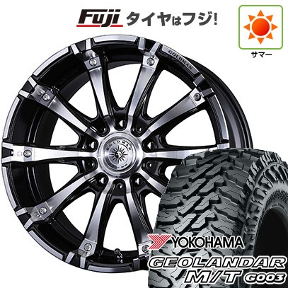 【新品】プラド 夏タイヤ ホイール4本セット 275/55R20 ヨコハマ ジオランダー M/T G003 クリムソン ゴールドマンクルーズ ギガンテスモノブロック 8.5J 20インチ(送料無料)