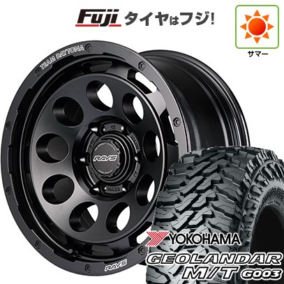 【新品国産車用6穴139.7】 夏タイヤ ホイール4本セット 275/70R17 ヨコハマ ジオランダー M/T G003 RAYS レイズ デイトナ D9 8.5J 17インチ(送料無料)