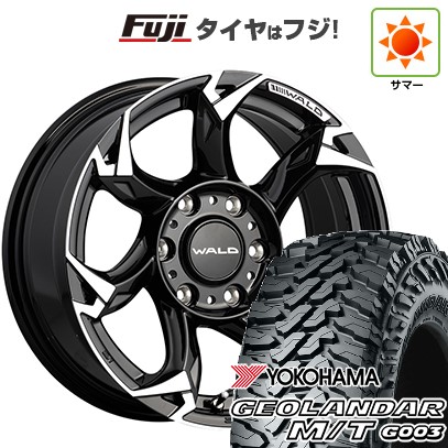 【新品国産車用6穴139.7】 夏タイヤ ホイール4本セット 35X12.5R17 ヨコハマ ジオランダー M/T G003 WALD ヴァルド ボルサリノ V11-C SUV 8J 17インチ(送料無料)