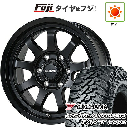 【新品】プラド/ハイラックス 夏タイヤ ホイール4本セット 265/65R17 ヨコハマ ジオランダー M/T G003 トピー ブロウズ rov.9 7.5J 17インチ(送料無料)｜フジコーポレーション