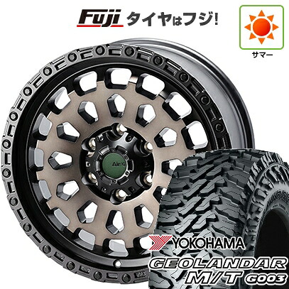 【新品国産車用6穴139.7】 夏タイヤ ホイール4本セット 285/70R17 ヨコハマ ジオランダー M/T G003 フォーバイフォーエンジニア エアージー ヴァルカン ゴーストエディション 8J 17インチ(送料無料)