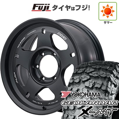 【新品国産車用6穴139.7】 夏タイヤ ホイール4本セット 35X12.5R17 ヨコハマ ジオランダー X-MT G005 RAYS レイズ A LAP-05X 9J 17インチ(送料無料)|フジコーポレーション