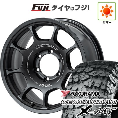 【新品国産車用6穴139.7】 夏タイヤ ホイール4本セット 35X12.5R17 ヨコハマ ジオランダー X-MT G005 RAYS レイズ ボルクレーシング ZE40X 8J 17インチ(送料無料)