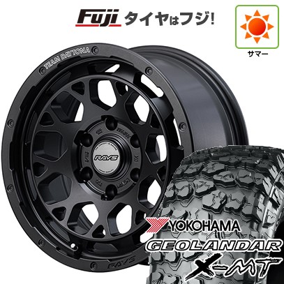 【新品国産車用6穴139.7】 夏タイヤ ホイール4本セット 35X12.5R17 ヨコハマ ジオランダー X-MT G005 RAYS レイズ デイトナ M9+ SPEC-M 8J 17インチ(送料無料)