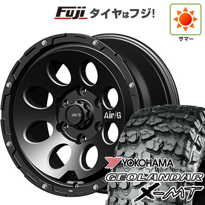 【新品国産車用6穴139.7】 夏タイヤ ホイール4本セット 35X12.5R17 ヨコハマ ジオランダー X-MT G005 フォーバイフォーエンジニア エアージー マッシヴ 8J 17インチ(送料無料)