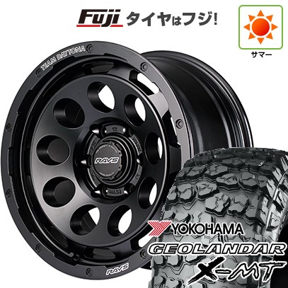 【新品国産車用6穴139.7】 夏タイヤ ホイール4本セット 35X12.5R17 ヨコハマ ジオランダー X-MT G005 RAYS レイズ デイトナ D9 8.5J 17インチ(送料無料)