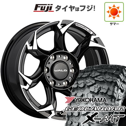 【新品国産車用6穴139.7】 夏タイヤ ホイール4本セット 35X12.5R17 ヨコハマ ジオランダー X-MT G005 WALD ヴァルド ボルサリノ V11-C SUV 8J 17インチ(送料無料)