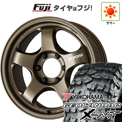 【新品国産車用6穴139.7】 夏タイヤ ホイール4本セット 35X12.5R17 ヨコハマ ジオランダー X-MT G005 WORK ワーク マイスター S1 1P SUV 8J 17インチ(送料無料) 313,900円