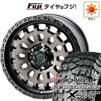 【新品国産車用6穴139.7】 夏タイヤ ホイール4本セット 35X12.5R17 ヨコハマ ジオランダー X-MT G005 フォーバイフォーエンジニア エアージー ヴァルカン ゴーストエディション 8J 17インチ(送料無料)｜フジコーポレーション