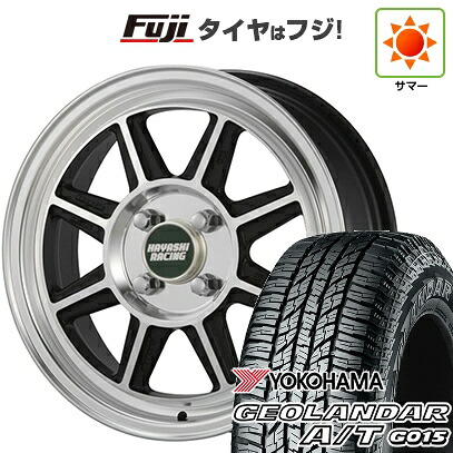 【新品 軽自動車】N-BOX タント スペーシア 夏タイヤ ホイール4本セット 165/55R15 ヨコハマ ジオランダー A/T G015 RBL ハヤシレーシング ハヤシストリート タイプSTF 5.5J 15インチ(送料無料)