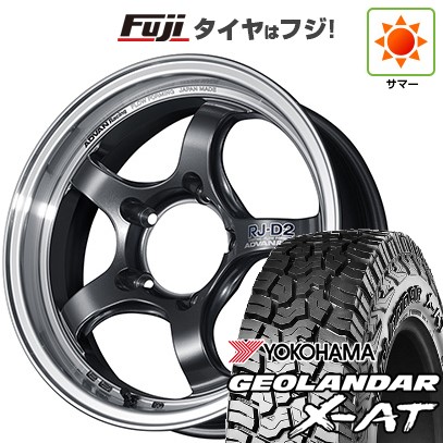 【新品】ジムニー 夏タイヤ ホイール4本セット 185/85R16 ヨコハマ ジオランダー X-AT G016 WL ヨコハマ アドバンレーシング RJ-D2 for JIMNY 5.5J 16インチ(送料無料)|フジコーポレーション
