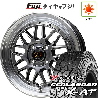 【新品 軽自動車】タフト ソリオ 夏タイヤ ホイール4本セット 165/65R15 ヨコハマ ジオランダー X-AT G016 RBL ホットスタッフ シュティッヒ メッシュRM 4.5J 15インチ(送料無料)