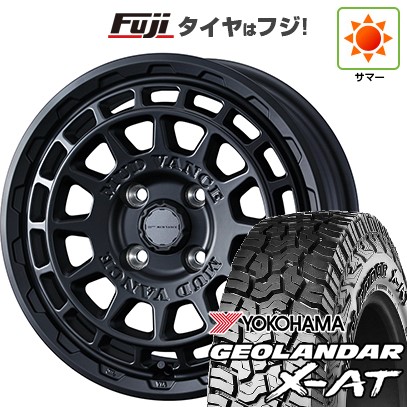 【新品 軽自動車】軽トラ 夏タイヤ ホイール4本セット 145R14 85/83Q ヨコハマ ジオランダー X-AT G016 RBL WEDS ウェッズアドベンチャー マッドヴァンス X タイプF 4.5J 14インチ(送料無料)