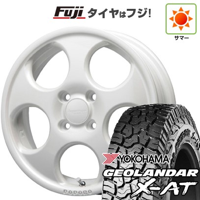 【新品 軽自動車】軽トラ 夏タイヤ ホイール4本セット 145R14 85/83Q ヨコハマ ジオランダー X-AT G016 RBL MLJ ハイペリオン ポポロ 4.5J 14インチ(送料無料)｜フジコーポレーション