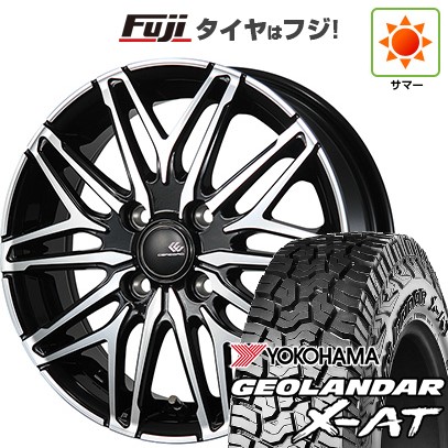【新品 軽自動車】ハスラー 夏タイヤ ホイール4本セット 165/65R14 ヨコハマ ジオランダー X-AT G016 RBL トピー セレブロ WA45 4.5J 14インチ(送料無料)
