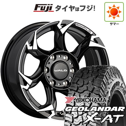 【新品国産車用6穴139.7】 夏タイヤ ホイール4本セット 35X12.5R17 ヨコハマ ジオランダー X-AT G016 RBL WALD ヴァルド ボルサリノ V11-C SUV 8J 17インチ(送料無料)