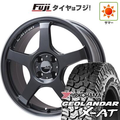 【新品国産車用5穴114.3】 夏タイヤ ホイール4本セット 225/65R17 ヨコハマ ジオランダー X-AT G016 OWL レアマイスター LMスポーツ LM-05R(ガンメタ/リムポリッシュ) 7J 17インチ(送料無料)｜フジコーポレーション