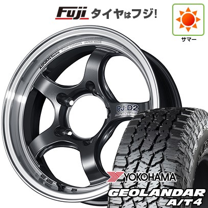 【新品】ジムニー 夏タイヤ ホイール4本セット 185/85R16 ヨコハマ ジオランダー A/T4 G018 WL/RBL ヨコハマ アドバンレーシング RJ-D2 for JIMNY 5.5J 16インチ(送料無料)