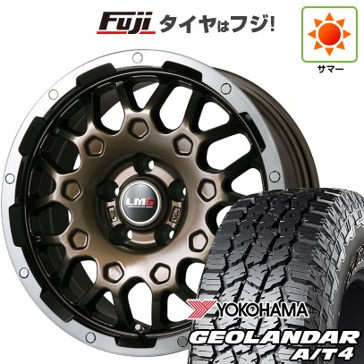 【新品国産車用5穴114.3】 夏タイヤ ホイール4本セット 225/65R17 107/103 S ヨコハマ ジオランダー A/T4 G018 RBL レアマイスター LMG MS-9W ブロンズリムポリッシュ 6.5J 17インチ(送料無料)｜フジコーポレーション