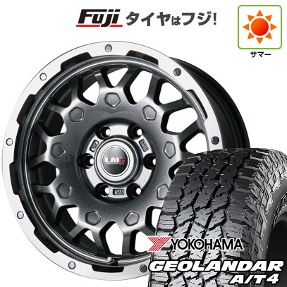 【新品】プラド/ハイラックス 夏タイヤ ホイール4本セット 265/65R17 ヨコハマ ジオランダー A/T4 G018 RBL レアマイスター LMG MS-9W ガンメタリムポリッシュ 7.5J 17インチ(送料無料)