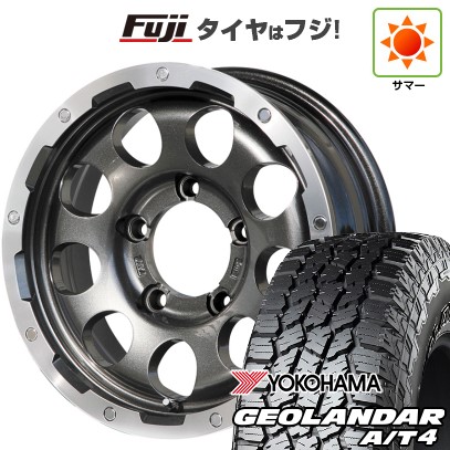 【新品】ジムニーシエラ/ジムニーノマド 夏タイヤ ホイール4本セット 215/75R15 ヨコハマ ジオランダー A/T4 G018 RBL レアマイスター LMG CS-9 ガンメタリムポリッシュ 15インチ(送料無料) サマータイヤ