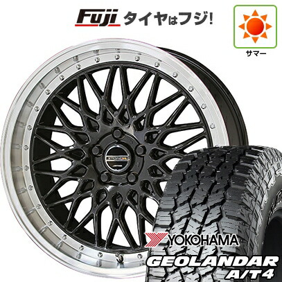 【新品国産車用5穴114.3】 夏タイヤ ホイール4本セット 235/60R18 ヨコハマ ジオランダー A/T4 G018 RBL 共豊 シュタイナー FTX 7.5J 18インチ(送料無料)