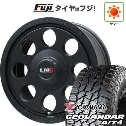 【新品国産車用6穴139.7】 夏タイヤ ホイール4本セット 31X10.5R15 ヨコハマ ジオランダー A/T4 G018 OWL/RBL レアマイスター LMG CS-8 マットブラック 8J 15インチ(送料無料)|フジコーポレーション
