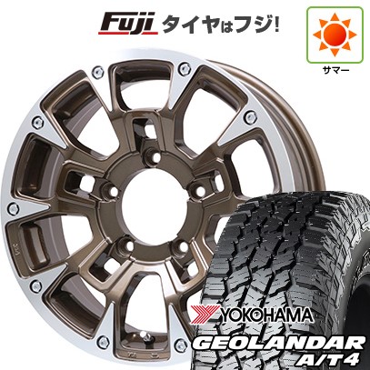 【新品】ジムニーシエラ/ジムニーノマド 夏タイヤ ホイール4本セット 215/75R15 ヨコハマ ジオランダー A/T4 G018 RBL ビッグウエイ B-LUGNAS BRD(ブロンズポリッシュ) 5.5J 15インチ(送料無料)｜フジコーポレーション