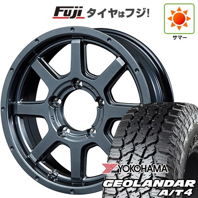 【新品】ジムニーシエラ/ジムニーノマド 夏タイヤ ホイール4本セット 215/75R15 ヨコハマ ジオランダー A/T4 G018 RBL MID WHEELS マッドライダー 5.5J 15インチ(送料無料)