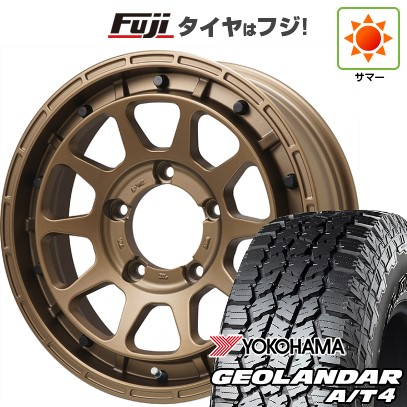 【新品】ジムニー 夏タイヤ ホイール4本セット 185/85R16 ヨコハマ ジオランダー A/T4 G018 WL/RBL レアマイスター LMG DIEZ ブロンズ 5.5J 16インチ(送料無料)｜フジコーポレーション