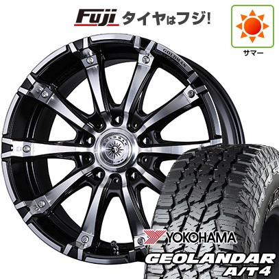 【新品】プラド 夏タイヤ ホイール4本セット 275/55R20 120/117 S ヨコハマ ジオランダー A/T4 G018 RBL クリムソン ゴールドマンクルーズ ギガンテスモノブロック 8.5J 20インチ(送料無料)