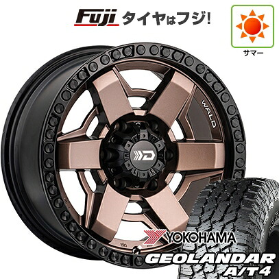 【新品】プラド/ハイラックス 夏タイヤ ホイール4本セット 265/65R17 ヨコハマ ジオランダー A/T4 G018 OWL/RBL WALD ヴァルド デザートライン DS-001 8J 17インチ(送料無料)