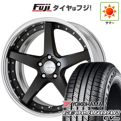 【新品国産車用5穴114.3】 夏タイヤ ホイール4本セット 235/55R20 ヨコハマ ジオランダー CV G058 WORK ワーク グノーシスCV CVF 8.5J 20インチ(送料無料)|フジコーポレーション
